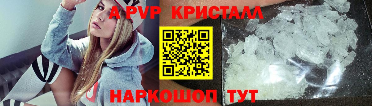 A-PVP СК Кулебаки