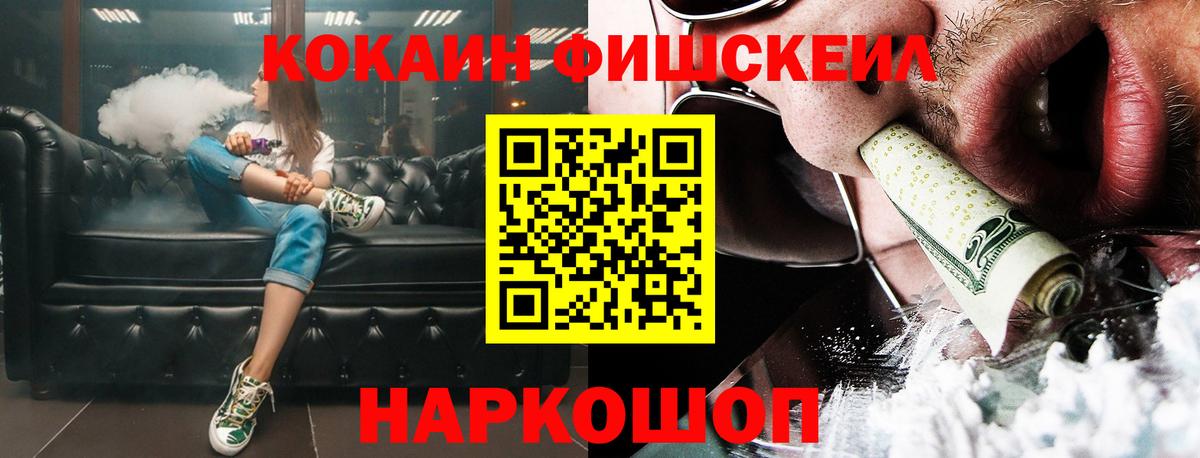 Cocaine Перу Кулебаки