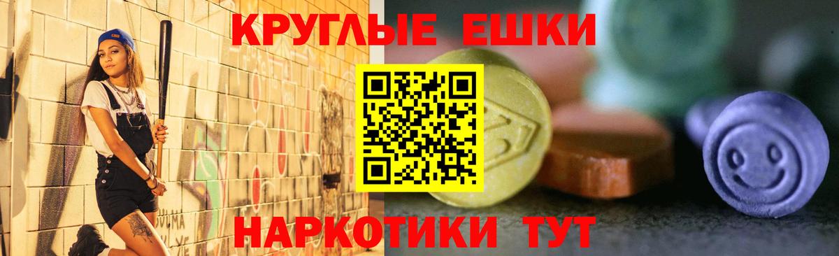 ЭКСТАЗИ ешки  Вход с VPN  где можно купить наркотик  Ecstasy  Экстази Cube  Кулебаки 