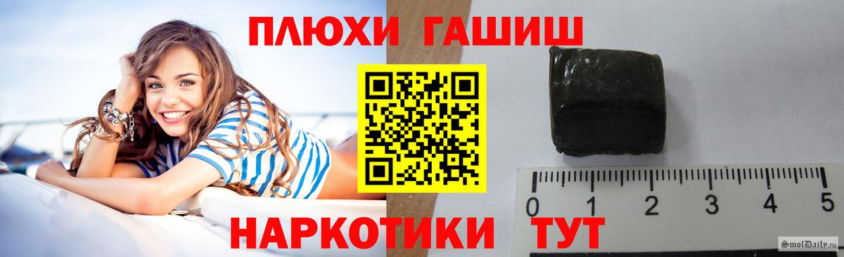 ГАШ Ice-O-Lator  Вход с VPN  Кулебаки  Гашиш  Гашиш 40% ТГК 