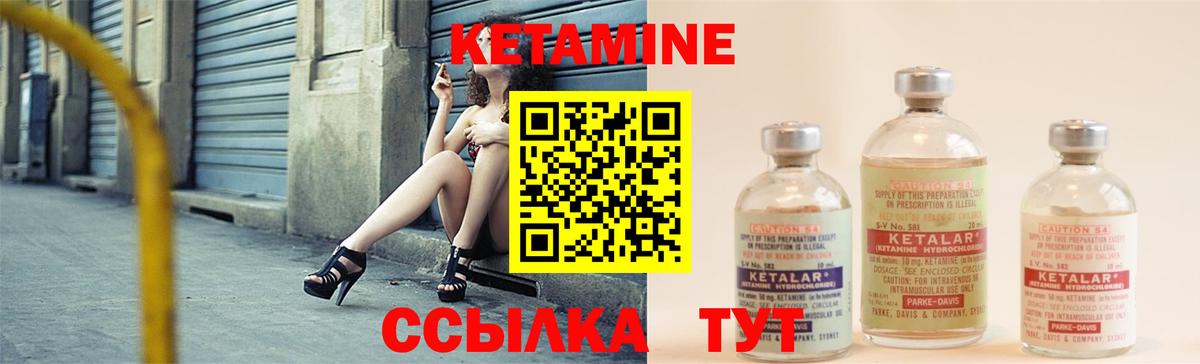 Кулебаки  kraken рабочий сайт  Вход с VPN  Кетамин ketamine  КЕТАМИН VHQ 