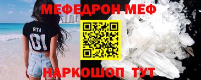 ГАЛЛЮЦИНОГЕННЫЕ ГРИБЫ Волжск