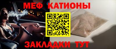 спиды Волжский