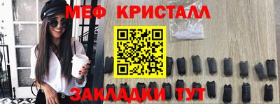 спиды Волжский