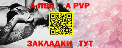 спиды Волжский
