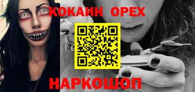 ГАЛЛЮЦИНОГЕННЫЕ ГРИБЫ Волжск