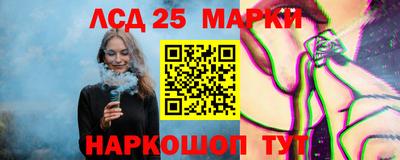 ГАЛЛЮЦИНОГЕННЫЕ ГРИБЫ Волжск