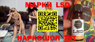 спиды Волжский