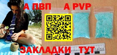 jwh Волгодонск