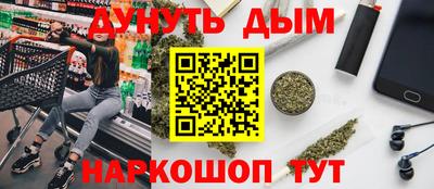 jwh Волгодонск