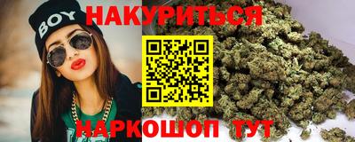 ГАЛЛЮЦИНОГЕННЫЕ ГРИБЫ Волжск