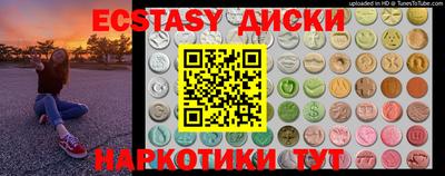 ГАЛЛЮЦИНОГЕННЫЕ ГРИБЫ Волжск