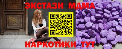 ГАЛЛЮЦИНОГЕННЫЕ ГРИБЫ Волжск
