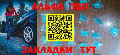 jwh Волгодонск