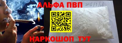jwh Волгодонск