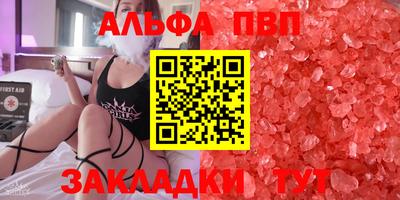 спиды Волжский