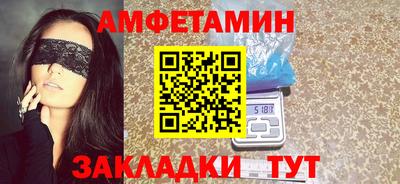 спиды Волжский