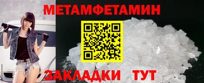 ГАЛЛЮЦИНОГЕННЫЕ ГРИБЫ Волжск