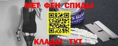 спиды Волжский