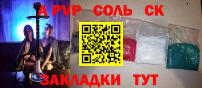 jwh Волгодонск