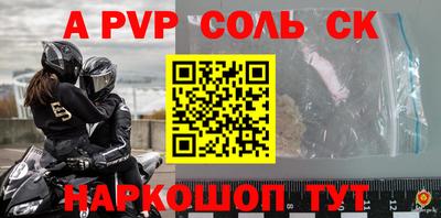 спиды Волжский