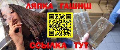 ГАЛЛЮЦИНОГЕННЫЕ ГРИБЫ Волжск