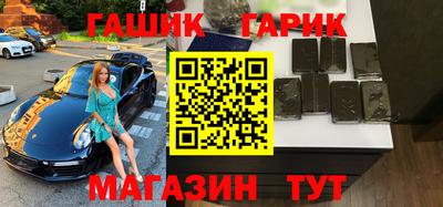 ГАЛЛЮЦИНОГЕННЫЕ ГРИБЫ Волжск