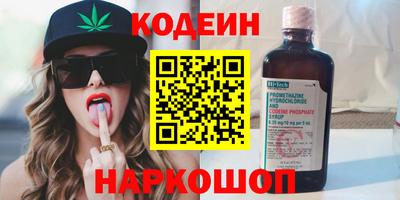 ГАЛЛЮЦИНОГЕННЫЕ ГРИБЫ Волжск