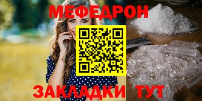 спиды Волжский