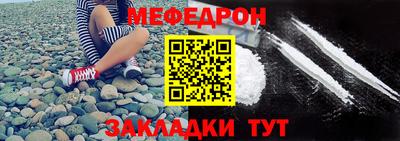 jwh Волгодонск