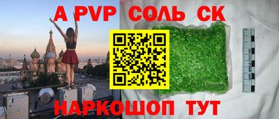 jwh Волгодонск
