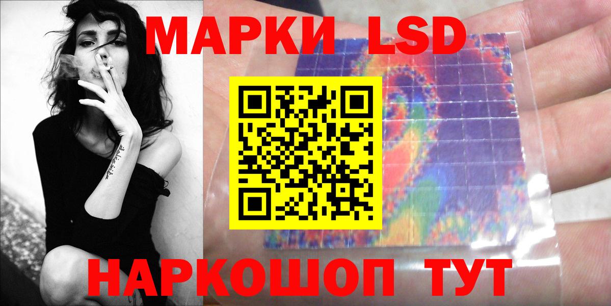 Лсд 25 экстази кислота Кулебаки