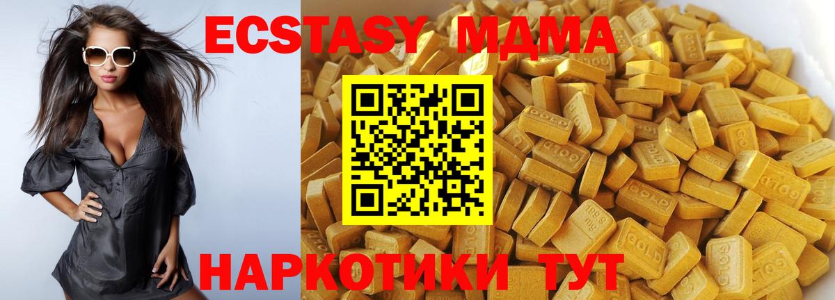 MDMA VHQ  Вход с VPN  Кулебаки 