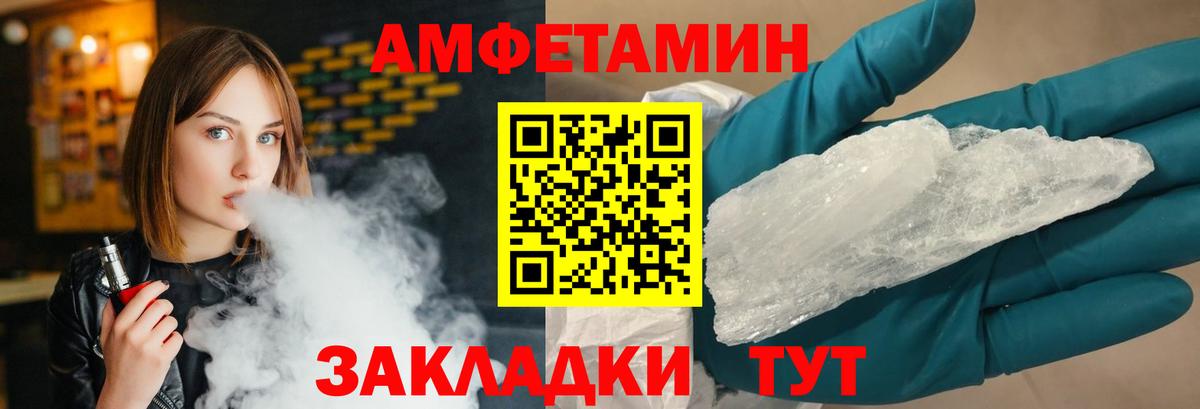 Первитин Декстрометамфетамин 99.9% Кулебаки