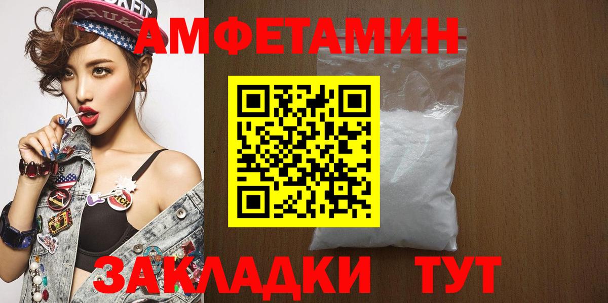 Метамфетамин  Метамфетамин кристалл  Метамфетамин кристалл  Вход с VPN  Кулебаки 
