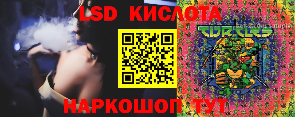 Кулебаки  Марки 25I-NBOMe  Вход с VPN  Марки 25I-NBOMe 1,8мг  Марки 25I-NBOMe 1,8мг 