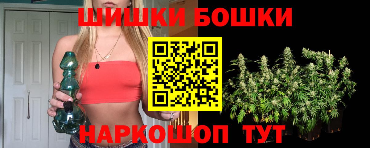 Марихуана конопля Кулебаки