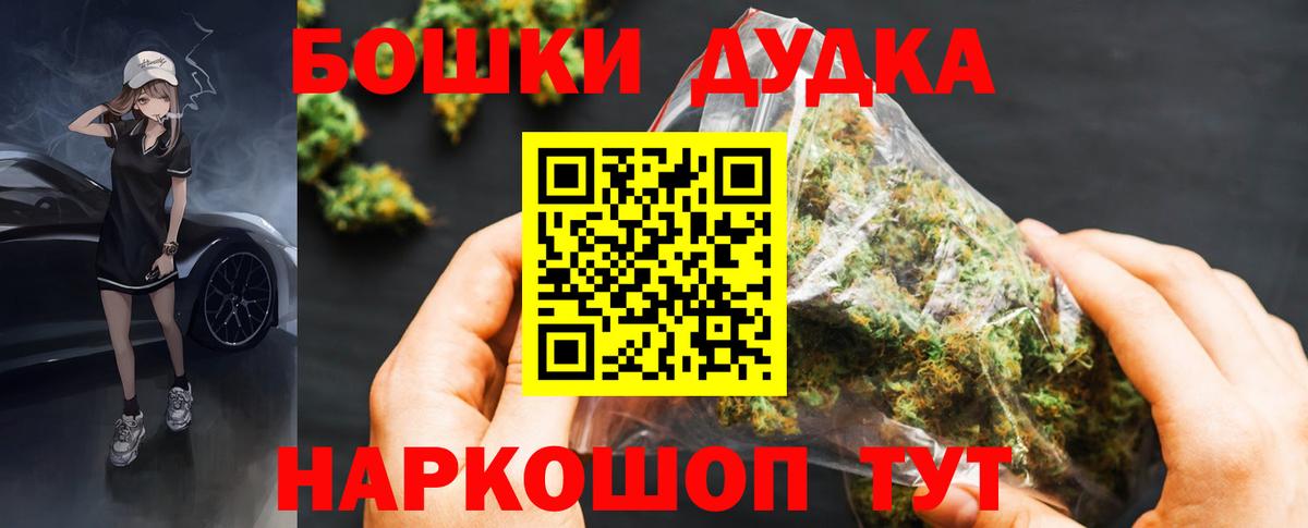 Кулебаки  Бошки марихуана VHQ  МАРИХУАНА Amnesia  Вход с VPN  МАРИХУАНА тримм 